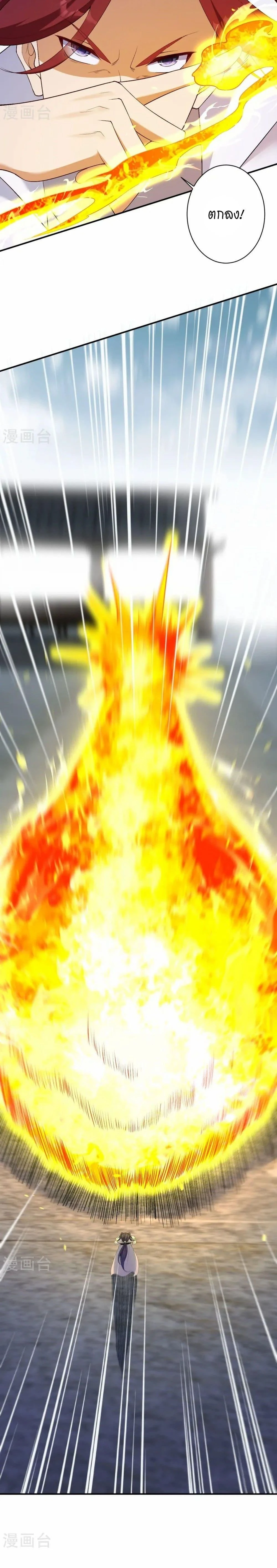 หน้าที่ 10