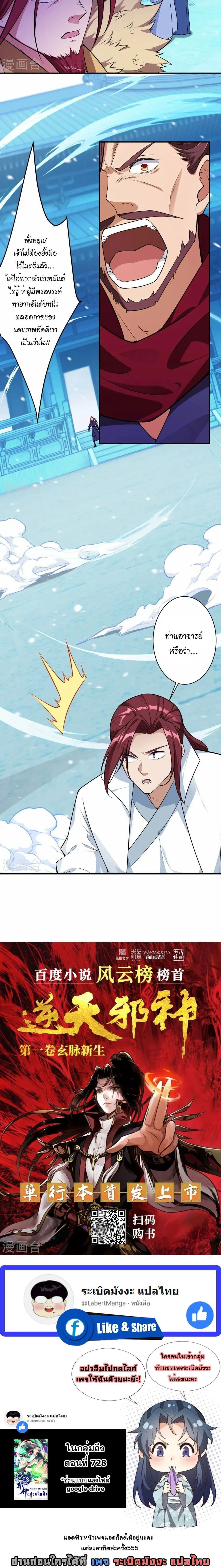 หน้าที่ 41