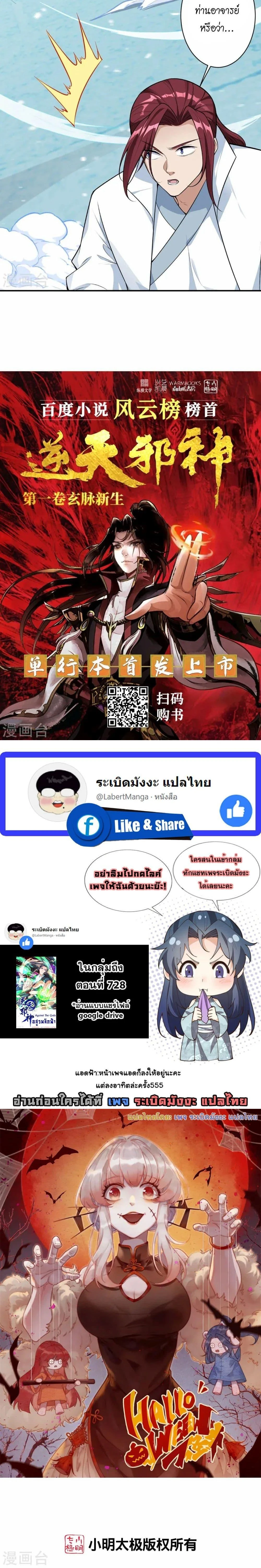 หน้าที่ 21