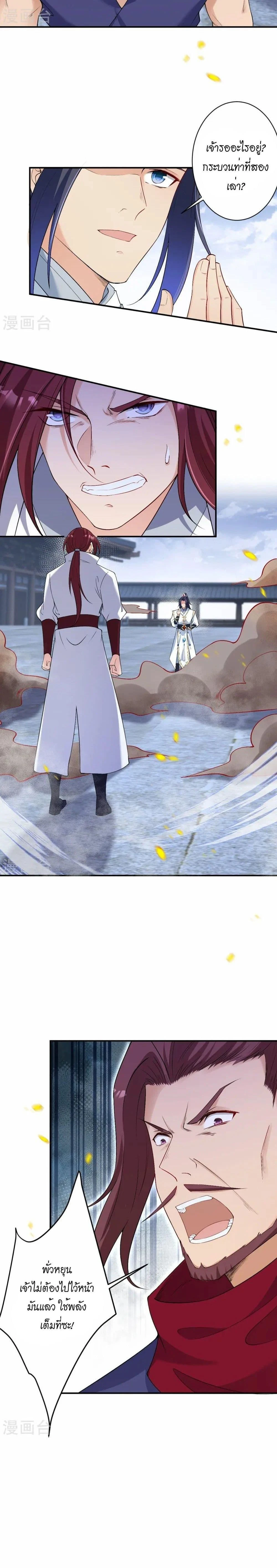 หน้าที่ 34