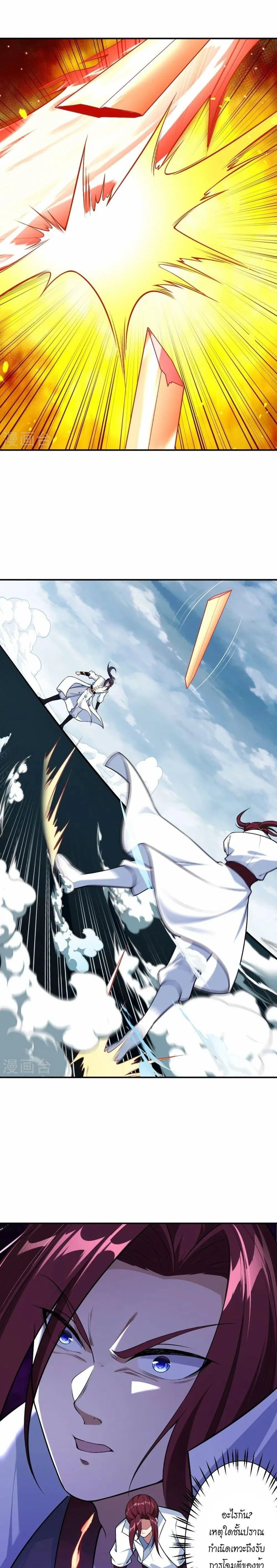 หน้าที่ 39