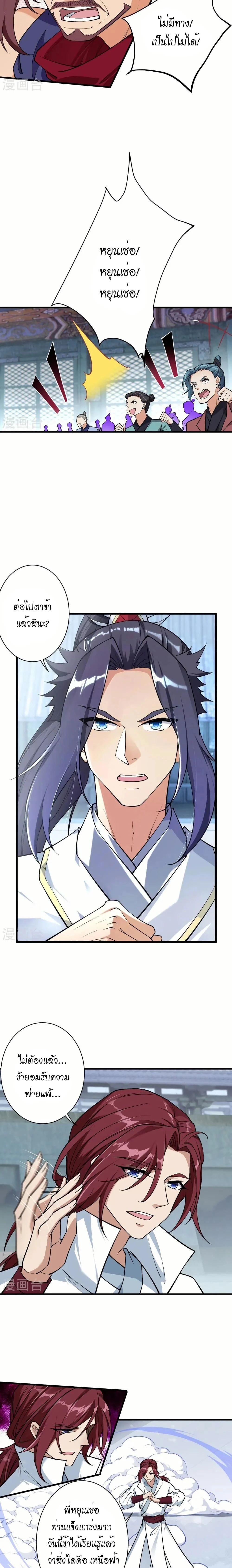 หน้าที่ 9