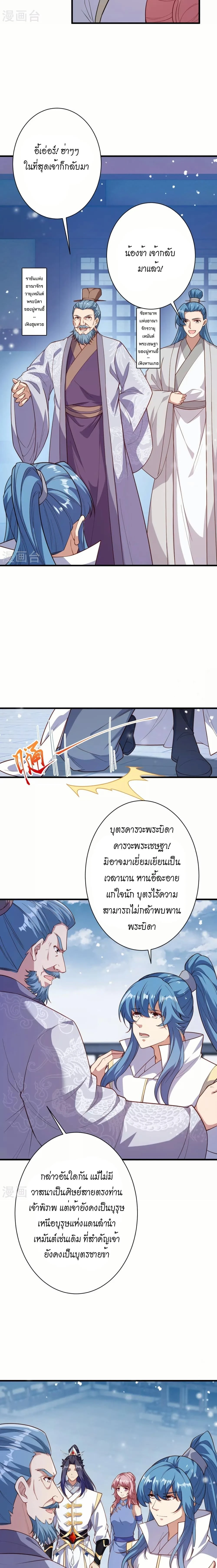 หน้าที่ 2