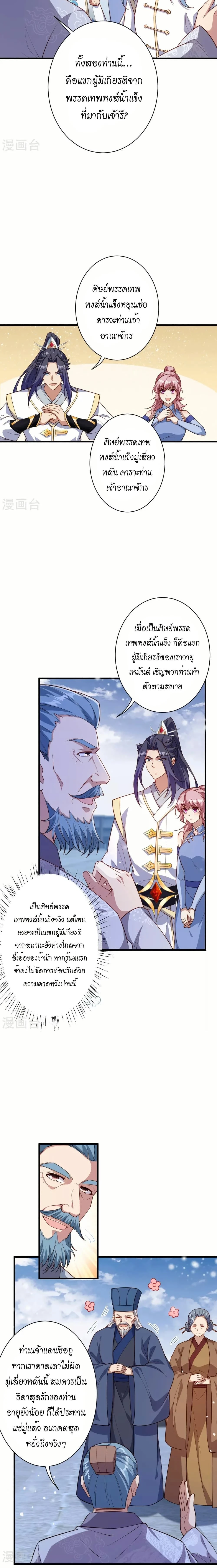 หน้าที่ 3