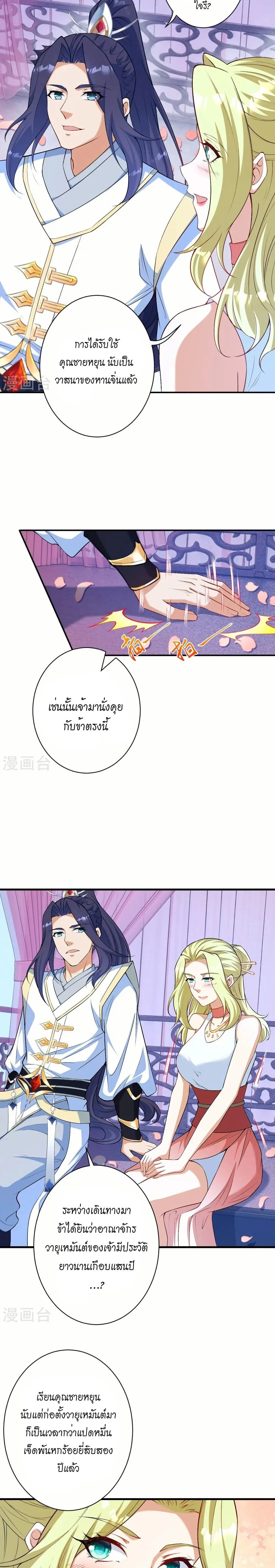 หน้าที่ 17