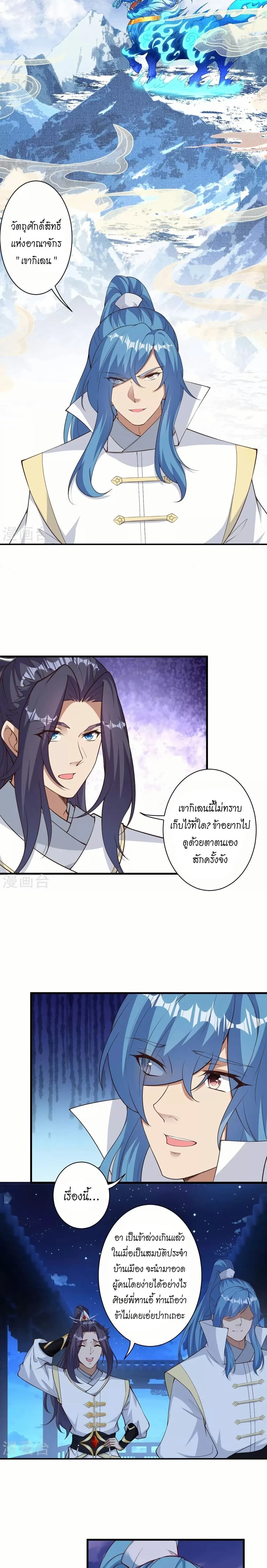 หน้าที่ 9