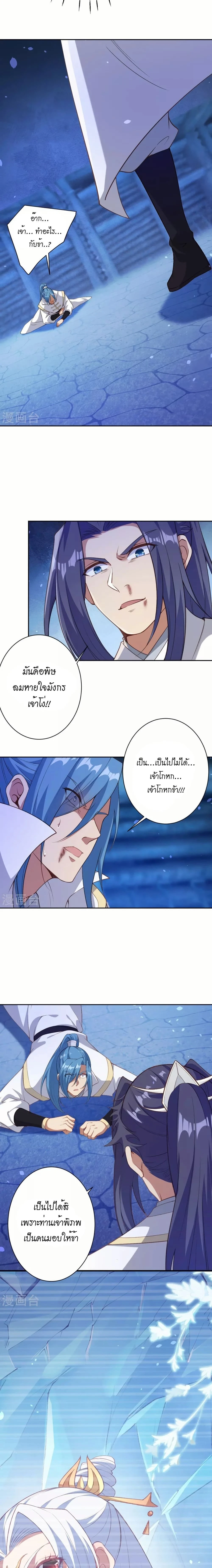 หน้าที่ 10