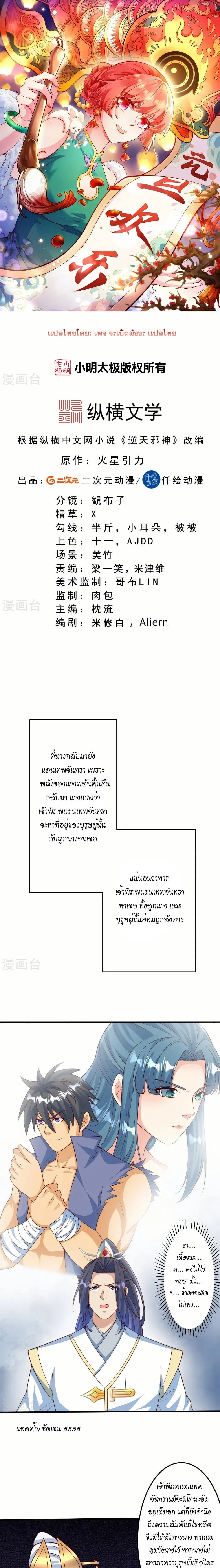 หน้าที่ 1