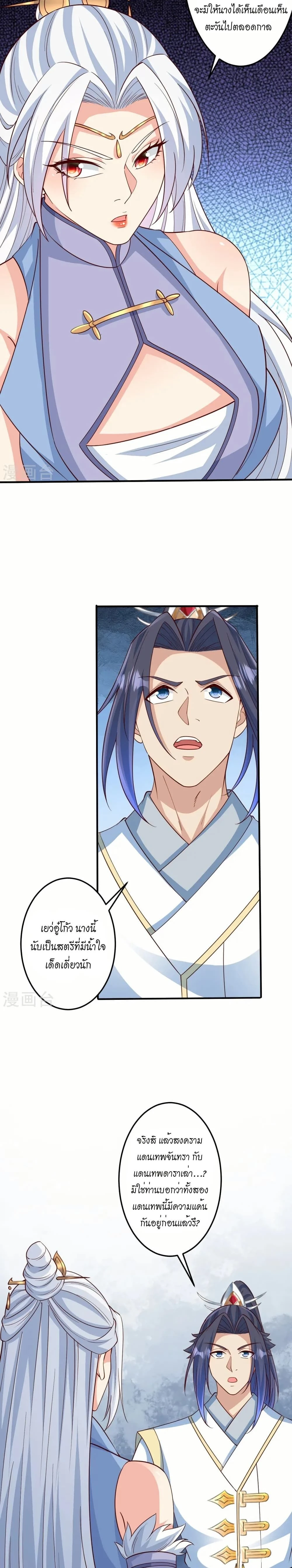 หน้าที่ 2