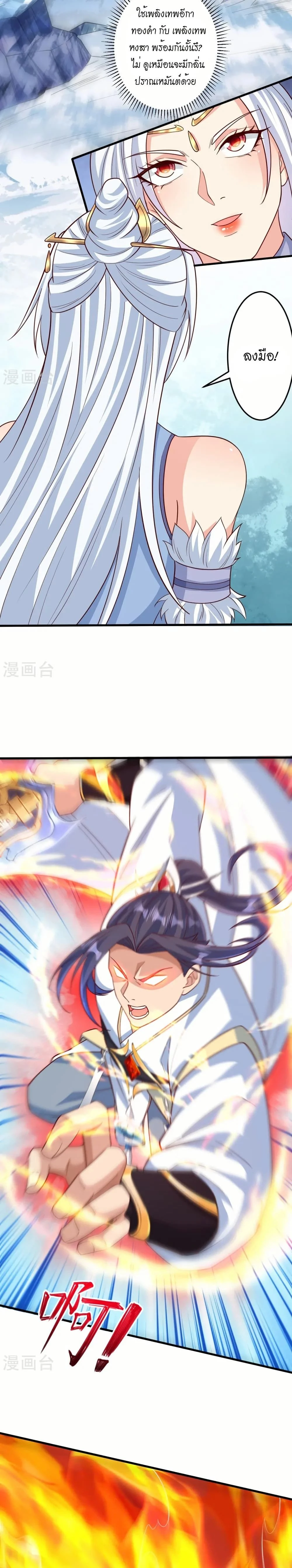 หน้าที่ 14