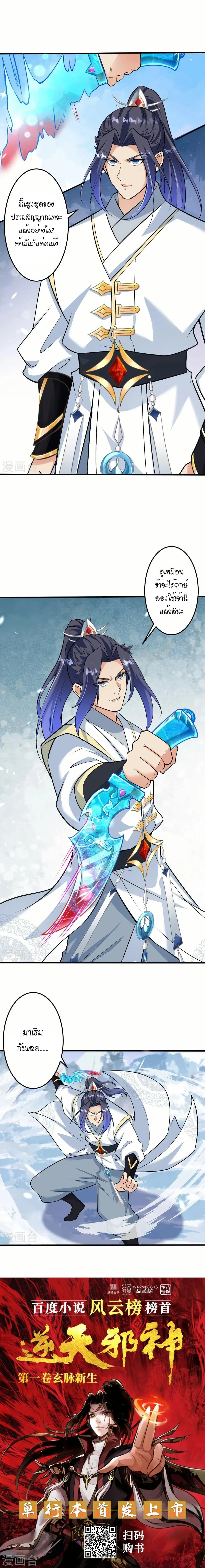 หน้าที่ 17