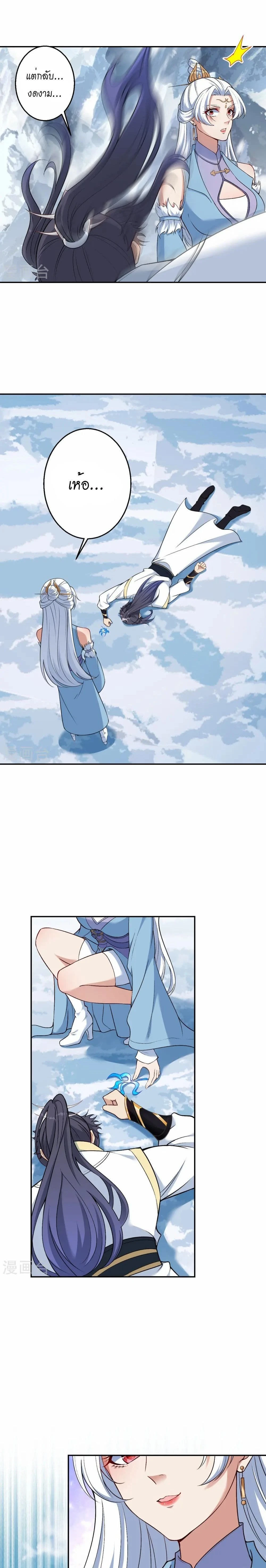 หน้าที่ 17