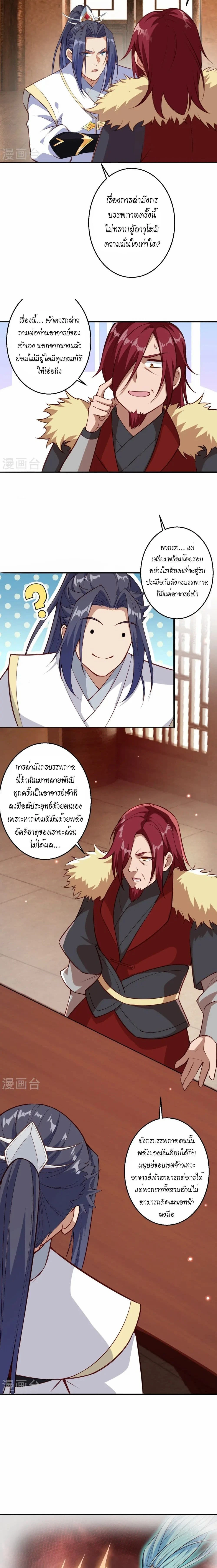 หน้าที่ 10