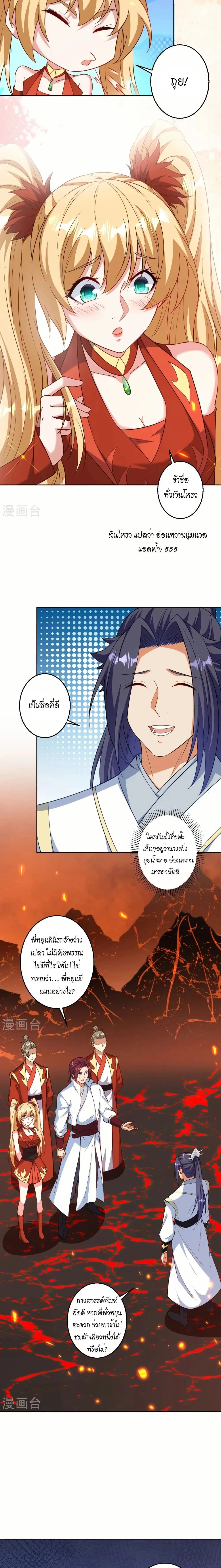 หน้าที่ 5