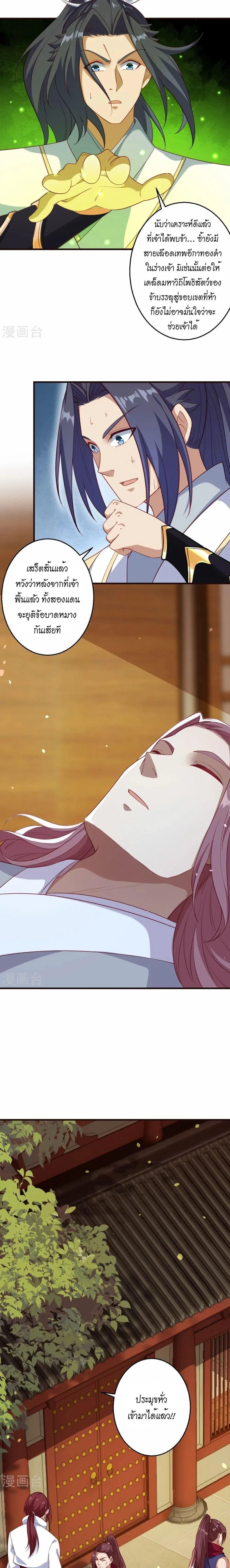 หน้าที่ 4