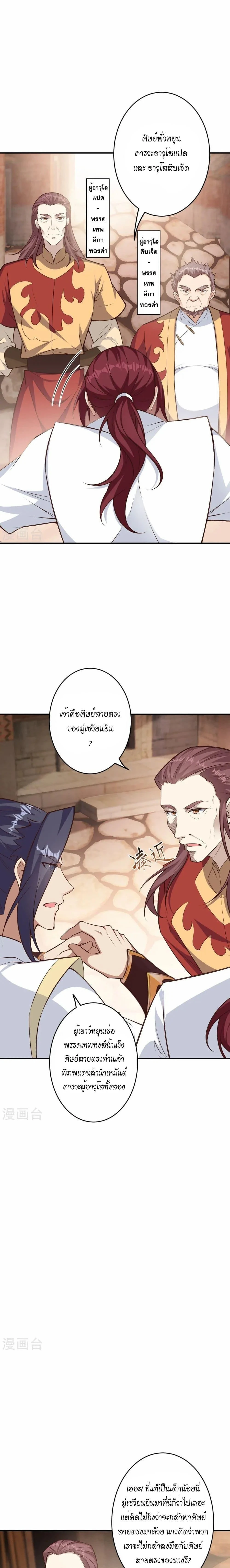 หน้าที่ 12