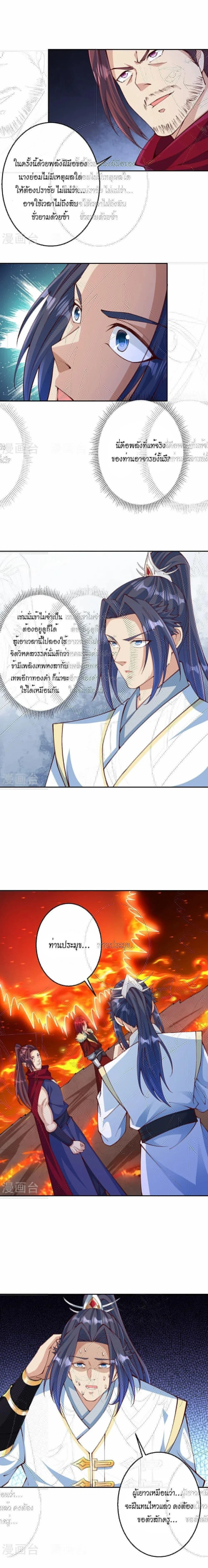 หน้าที่ 9