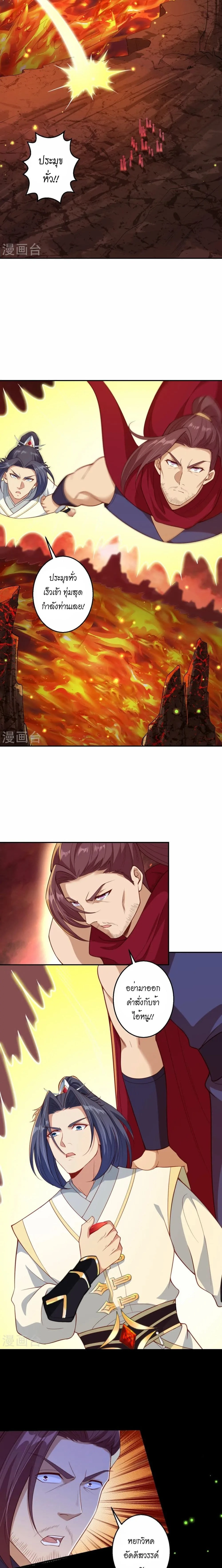 หน้าที่ 14