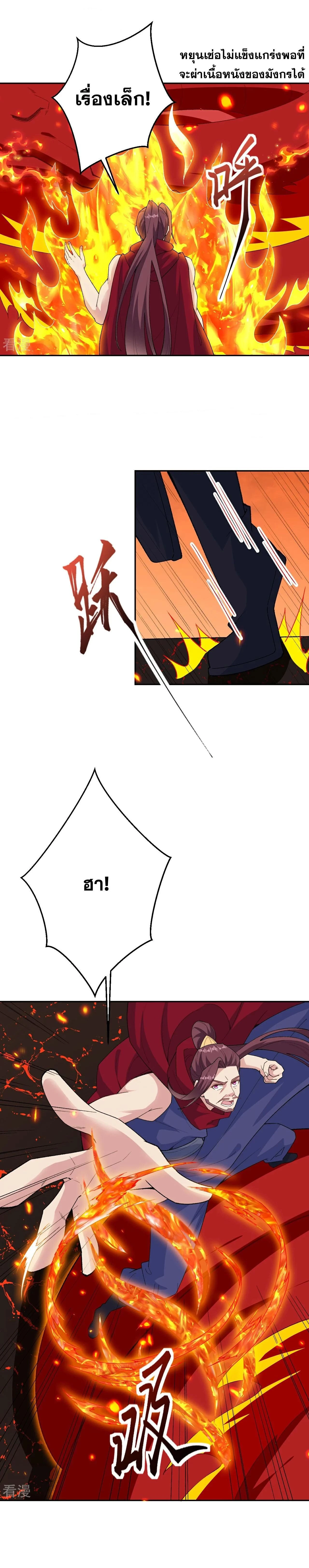 หน้าที่ 16