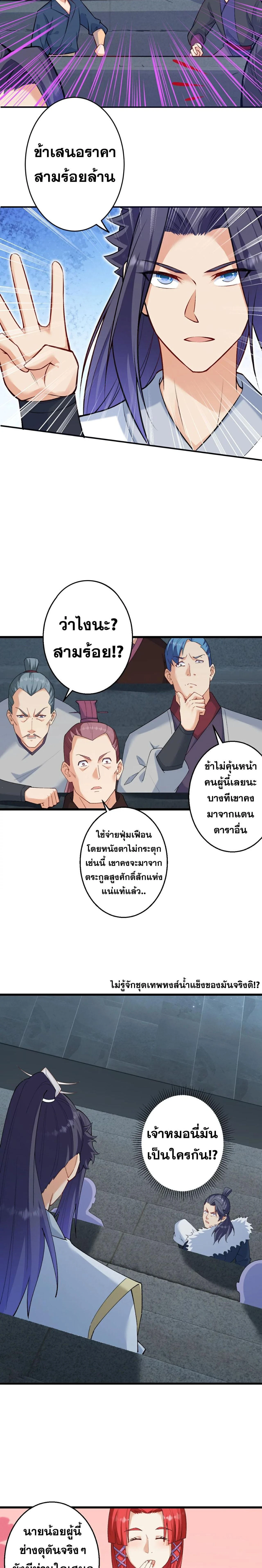 หน้าที่ 18