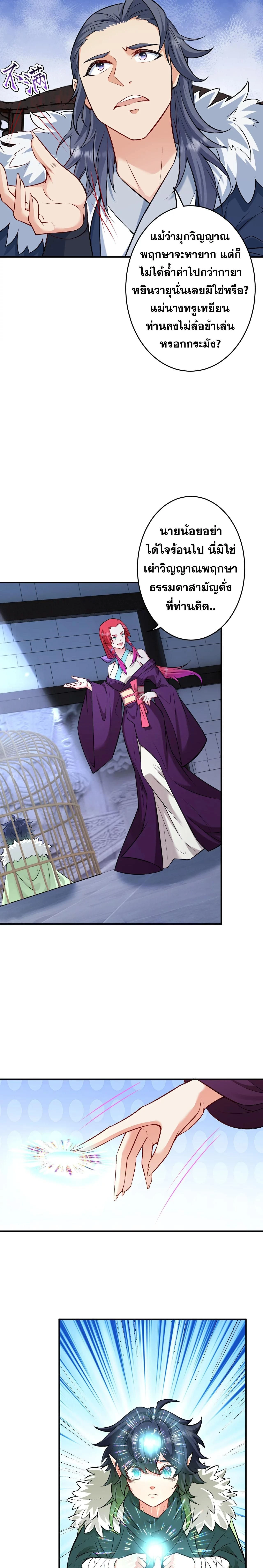 หน้าที่ 14