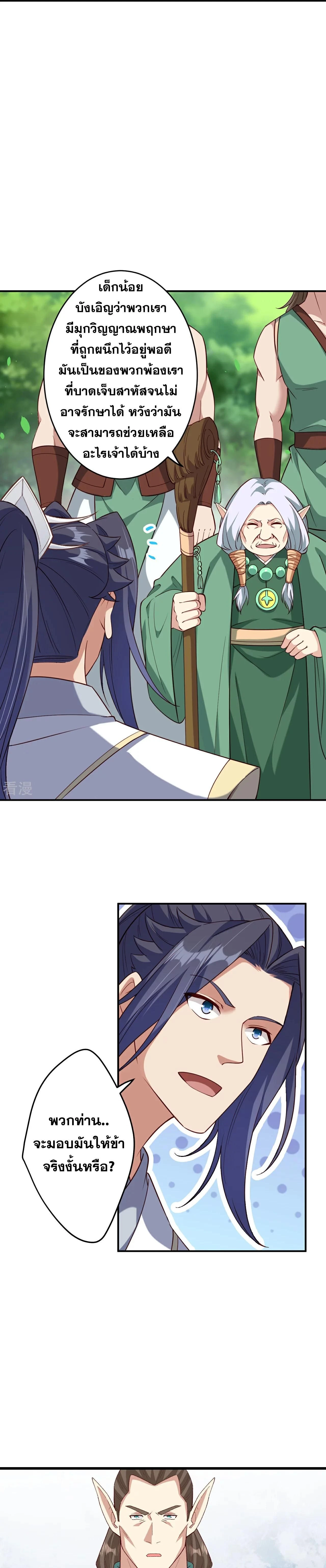 หน้าที่ 17