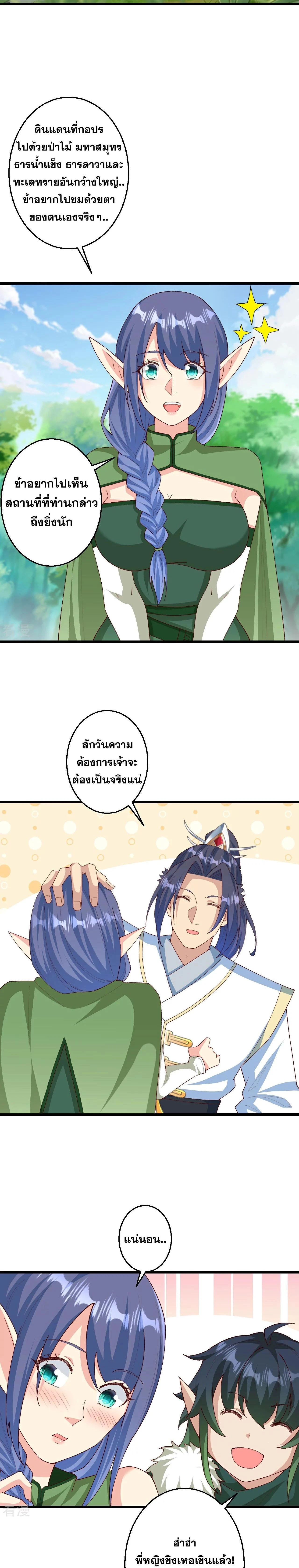 หน้าที่ 3