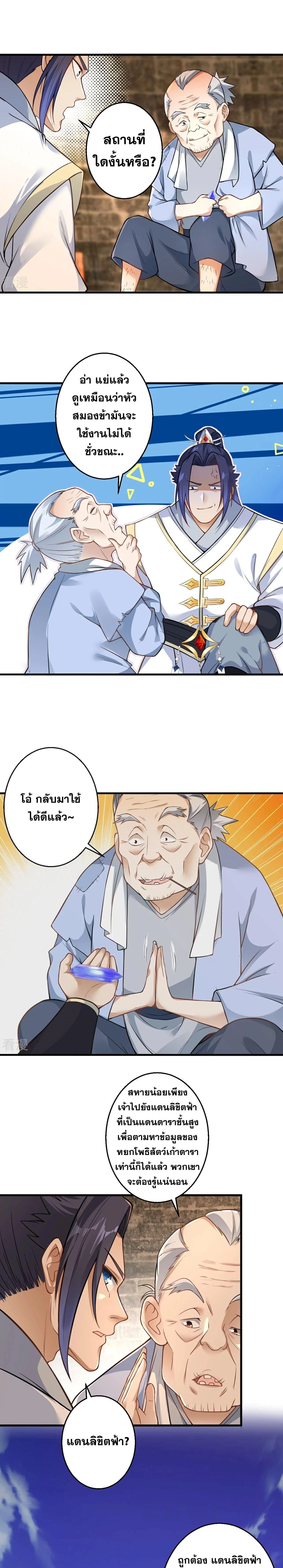 หน้าที่ 15