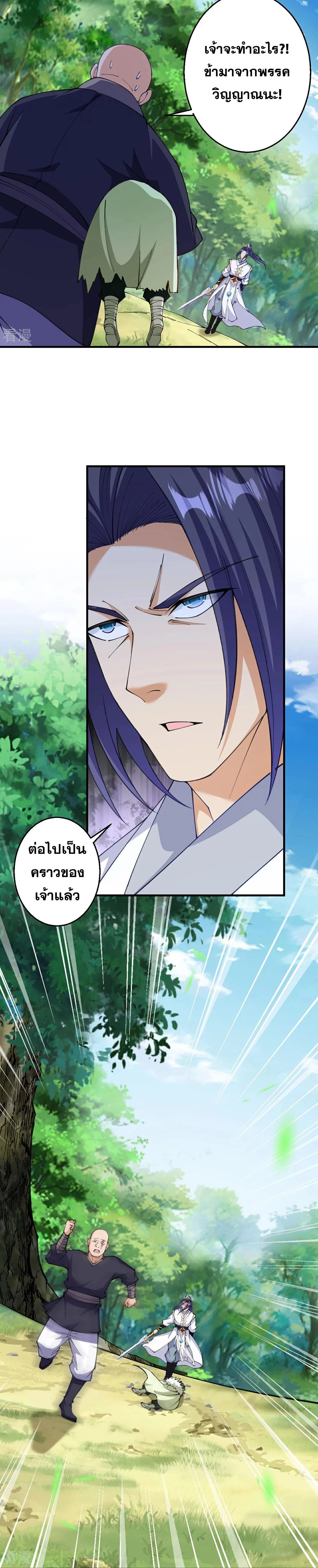 หน้าที่ 11