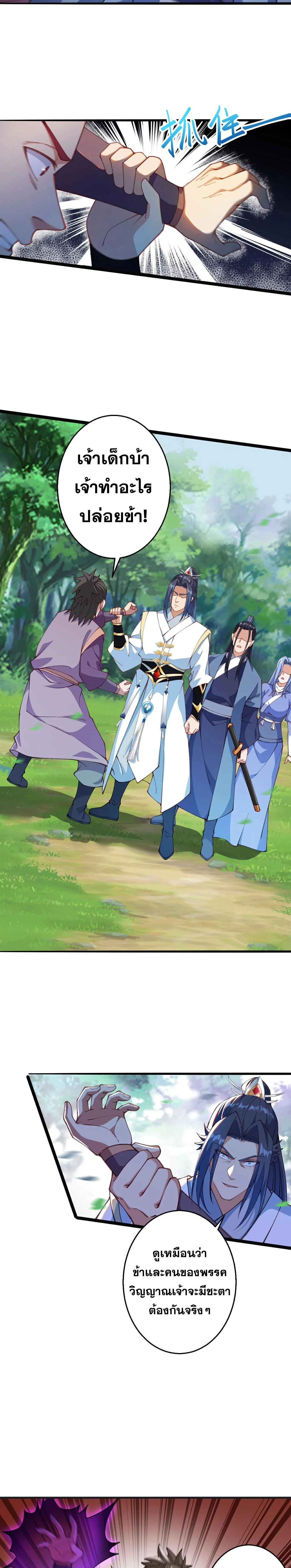 หน้าที่ 4