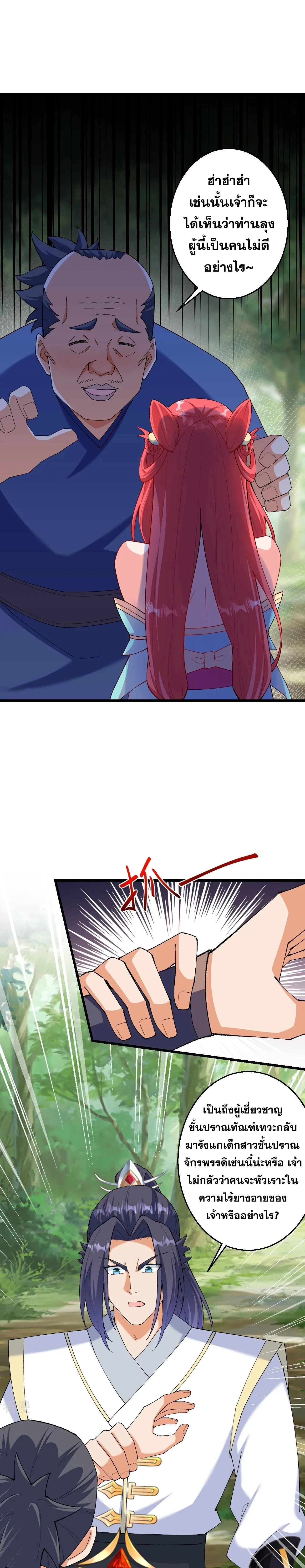 หน้าที่ 18