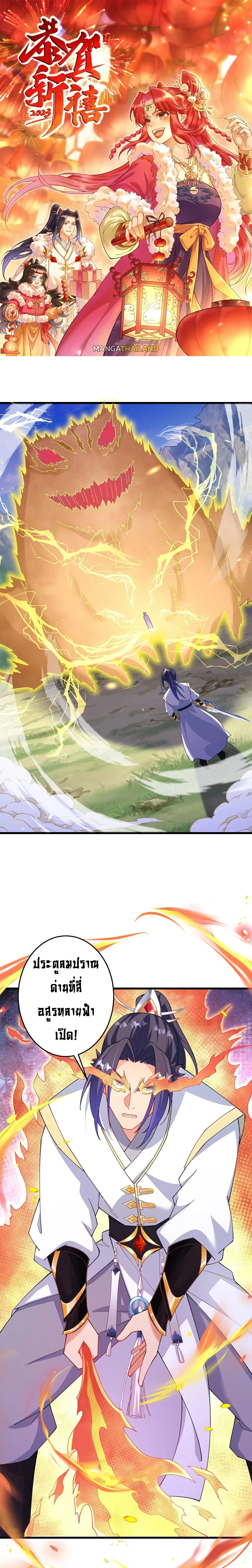 หน้าที่ 1