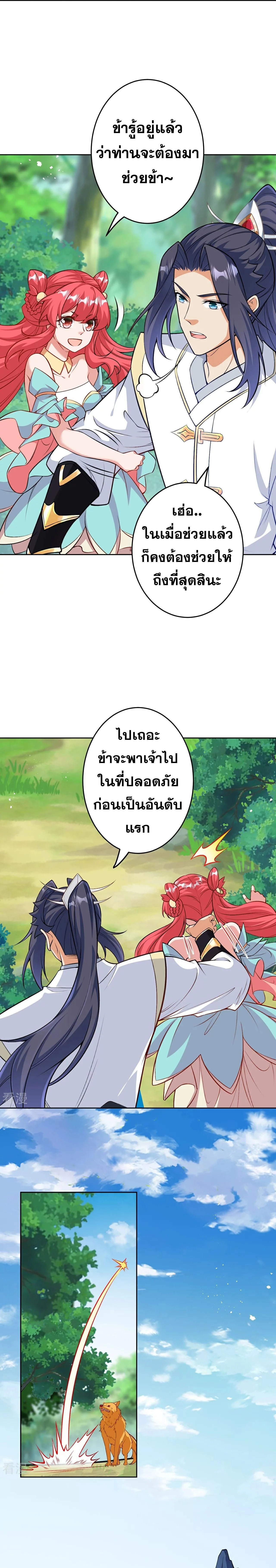 หน้าที่ 9