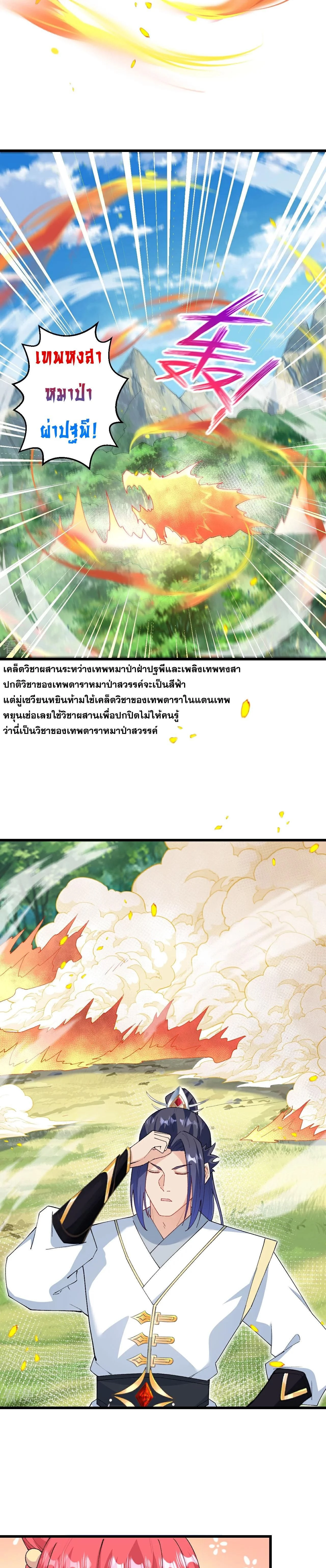 หน้าที่ 2