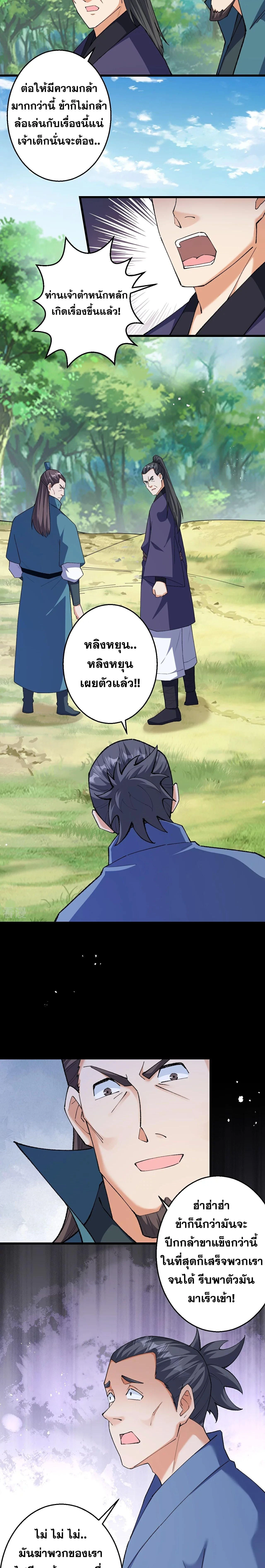 หน้าที่ 10