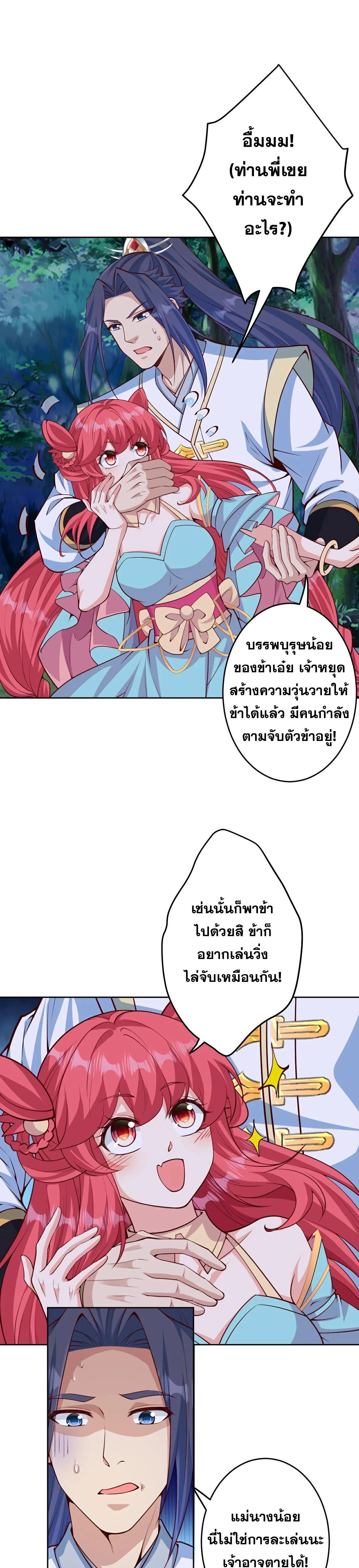 หน้าที่ 3