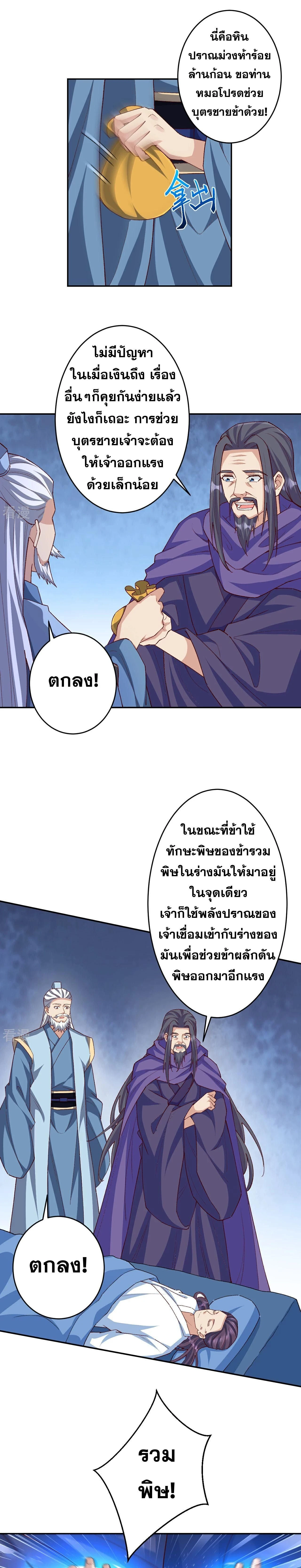 หน้าที่ 15