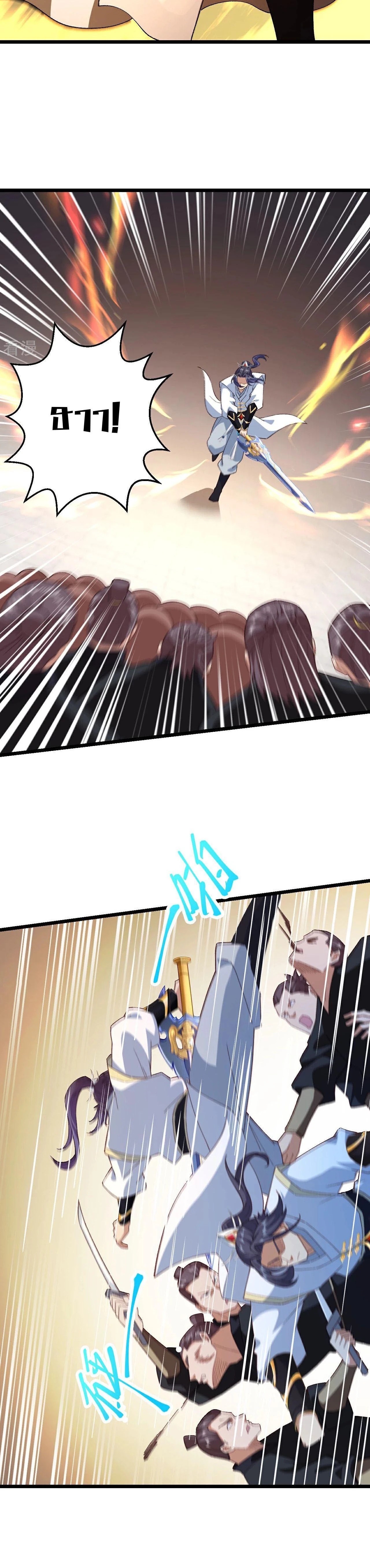 หน้าที่ 6