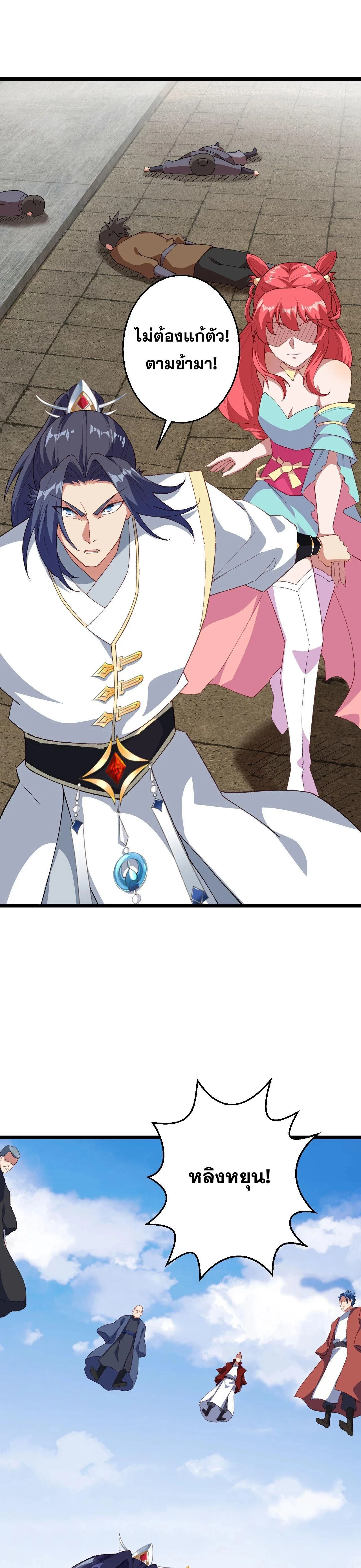 หน้าที่ 3