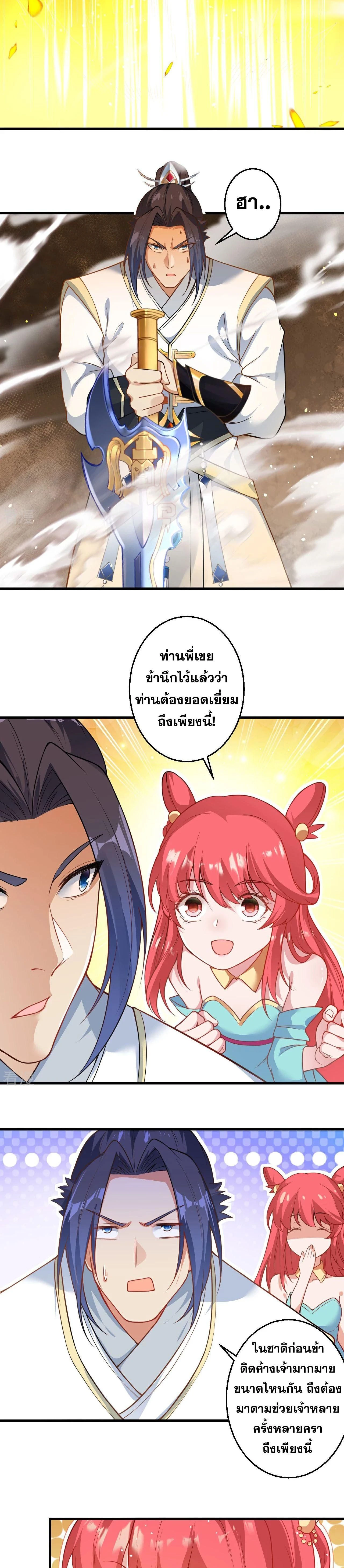 หน้าที่ 16