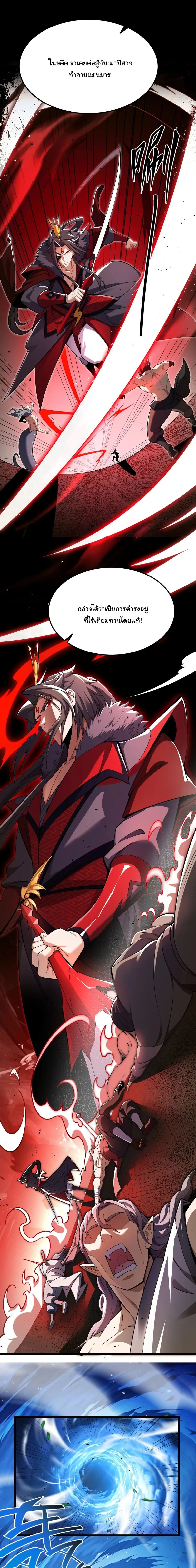 หน้าที่ 6