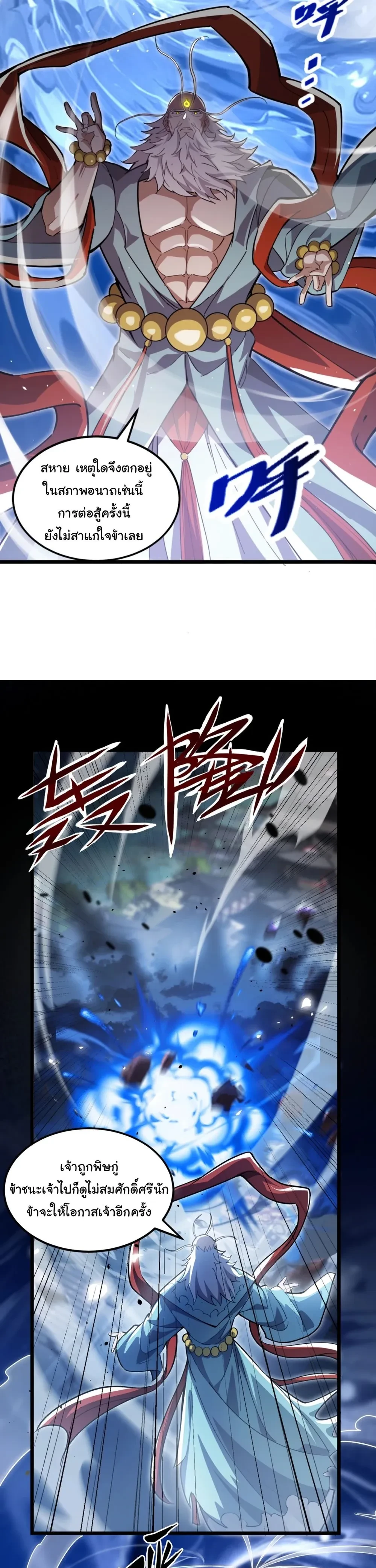 หน้าที่ 29