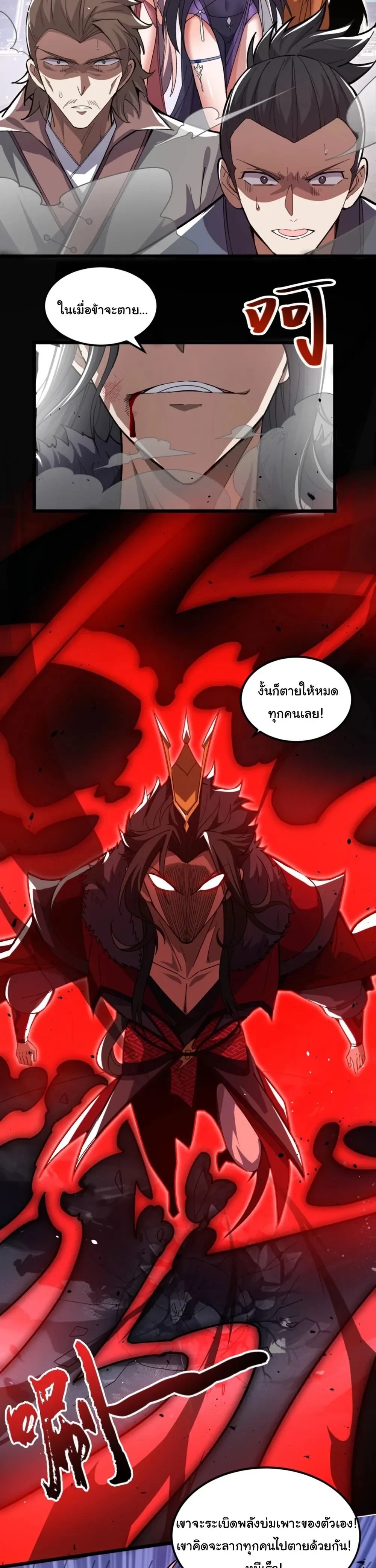 หน้าที่ 27