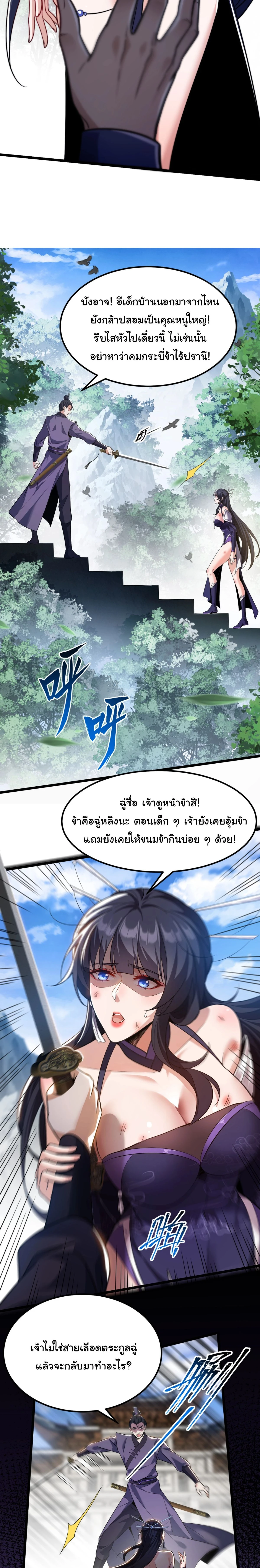 หน้าที่ 18