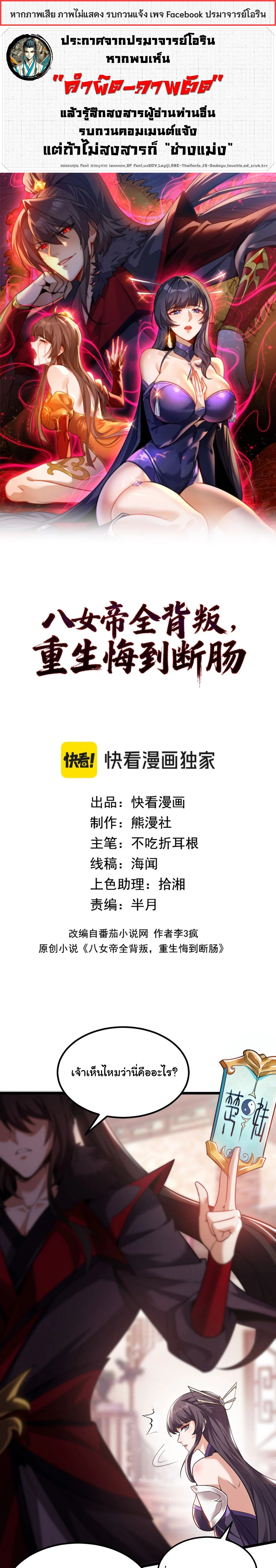 หน้าที่ 1