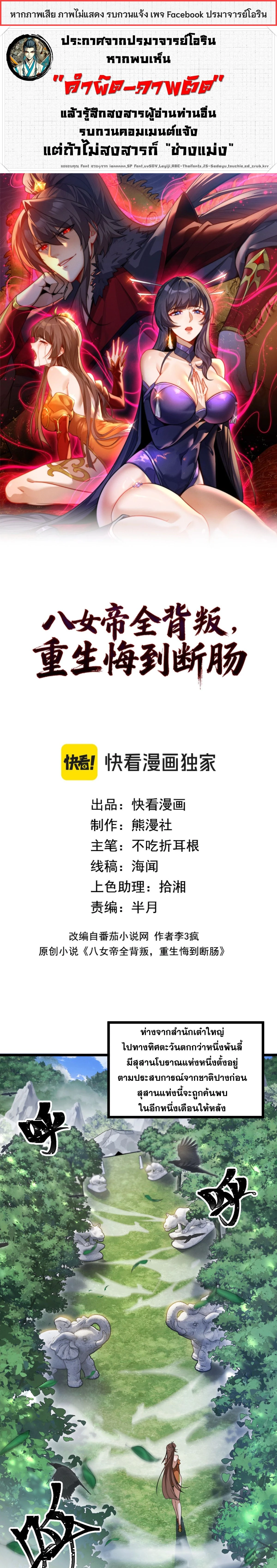 หน้าที่ 1