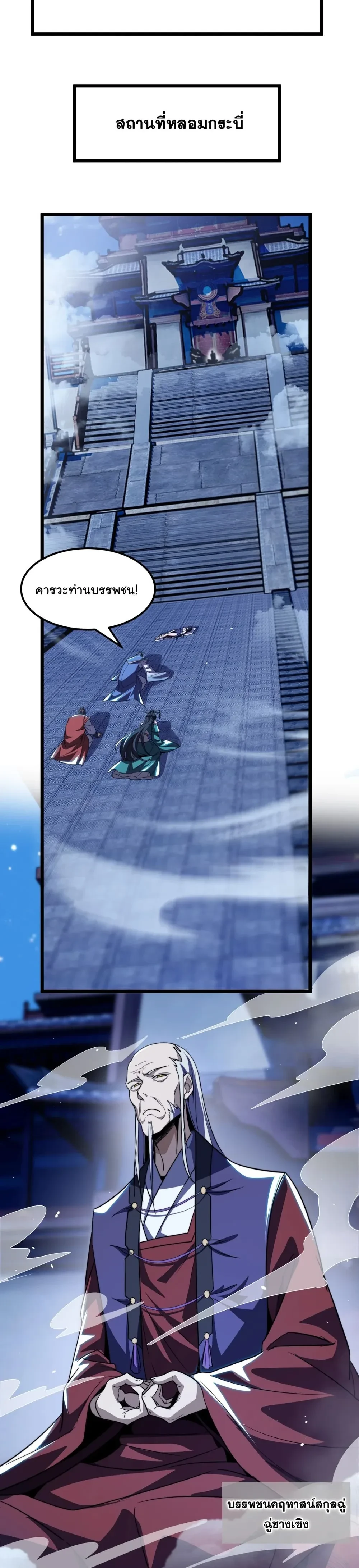 หน้าที่ 11