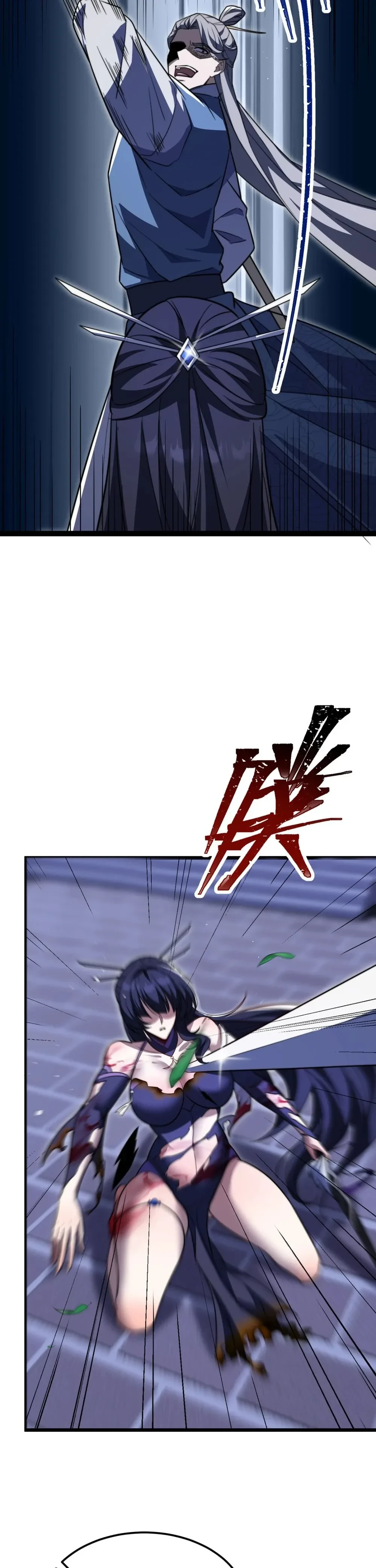 หน้าที่ 12