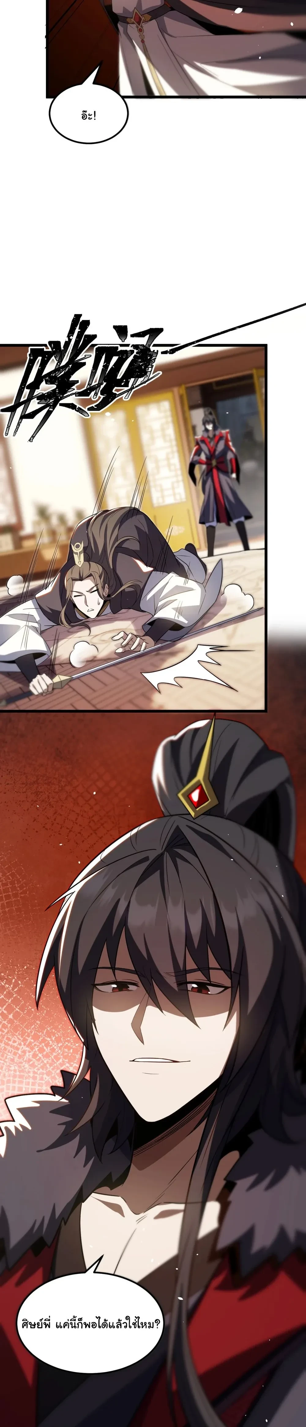 หน้าที่ 20