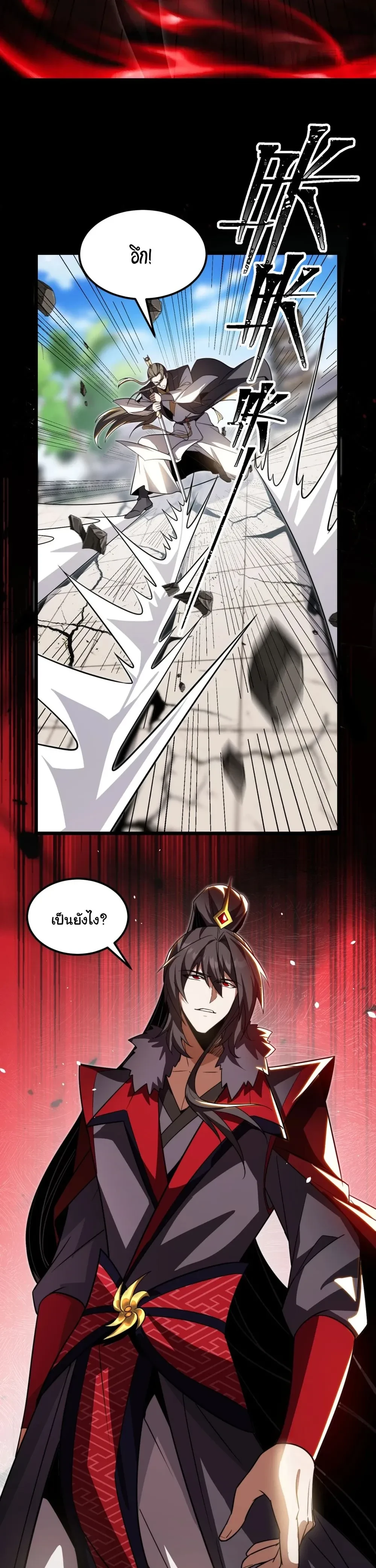 หน้าที่ 5